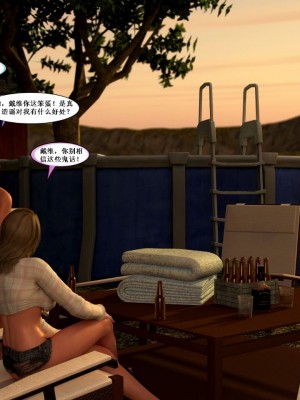 [3D][Y3DF] Strangers in a StrangeLand 1-3_0133