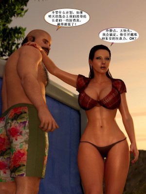 [3D][Y3DF] Strangers in a StrangeLand 1-3_0136