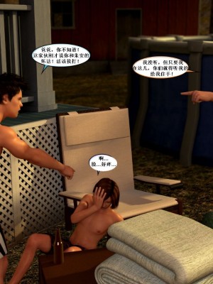 [3D][Y3DF] Strangers in a StrangeLand 1-3_0141