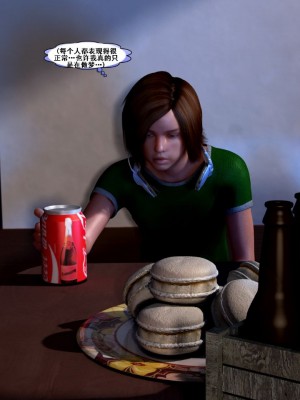 [3D][Y3DF] Strangers in a StrangeLand 1-3_0177