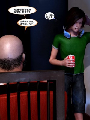 [3D][Y3DF] Strangers in a StrangeLand 1-3_0180