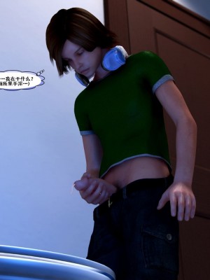 [3D][Y3DF] Strangers in a StrangeLand 1-3_0189