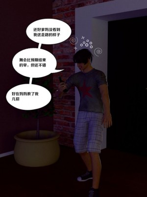 [3D][Y3DF] The Bang 1-2_0082