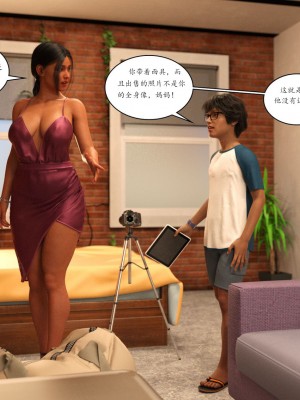 [3D][Y3DF] TrophyMom 1-4_0123