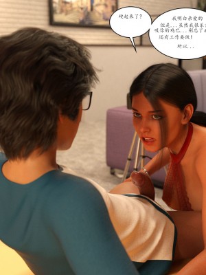 [3D][Y3DF] TrophyMom 1-4_0128