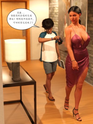 [3D][Y3DF] TrophyMom 1-4_0139