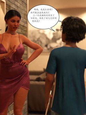 [3D][Y3DF] TrophyMom 1-4_0142