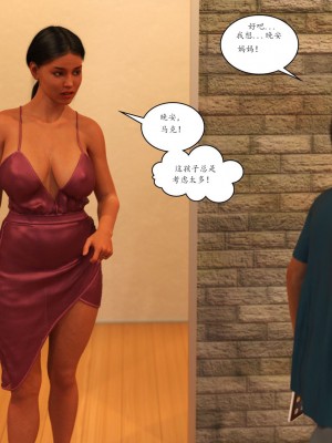 [3D][Y3DF] TrophyMom 1-4_0144