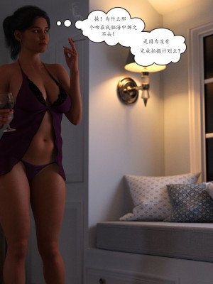 [3D][Y3DF] TrophyMom 1-4_0145