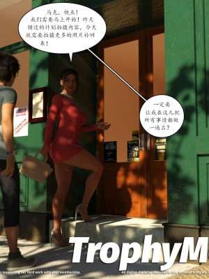 [3D][Y3DF] TrophyMom 1-4_0162