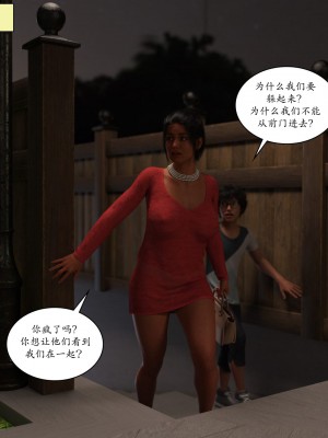 [3D][Y3DF] TrophyMom 1-4_0217