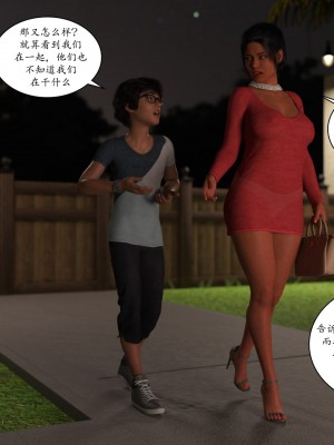 [3D][Y3DF] TrophyMom 1-4_0218