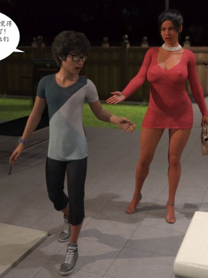 [3D][Y3DF] TrophyMom 1-4_0220