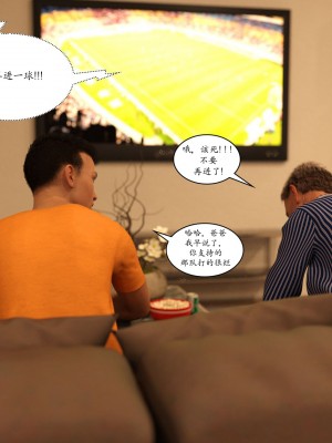 [3D][Y3DF] TrophyMom 1-4_0221