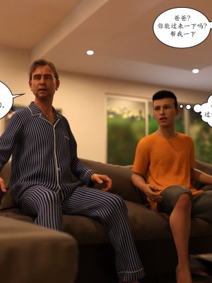 [3D][Y3DF] TrophyMom 1-4_0222