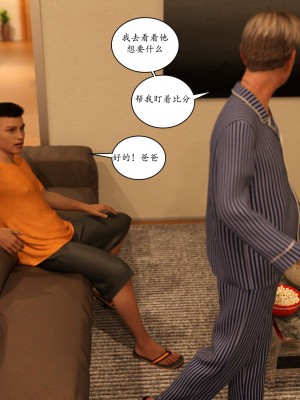 [3D][Y3DF] TrophyMom 1-4_0223