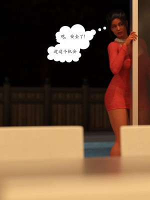 [3D][Y3DF] TrophyMom 1-4_0224