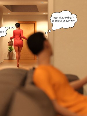 [3D][Y3DF] TrophyMom 1-4_0226