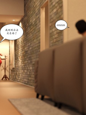 [3D][Y3DF] TrophyMom 1-4_0227