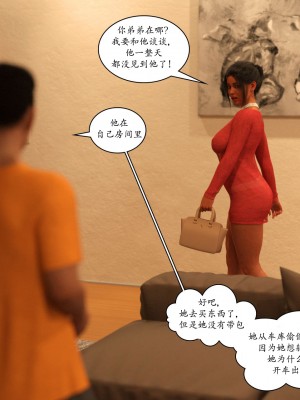 [3D][Y3DF] TrophyMom 1-4_0229