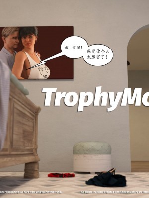 [3D][Y3DF] TrophyMom 1-4_0242