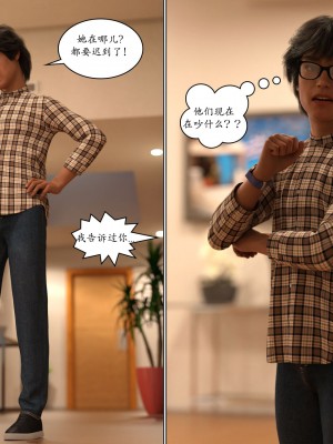 [3D][Y3DF] TrophyMom 1-4_0246