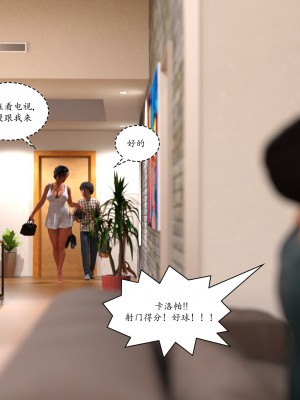 [3D][Y3DF] TrophyMom 1-4_0270