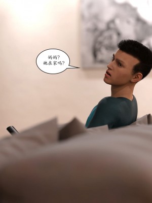 [3D][Y3DF] TrophyMom 1-4_0285