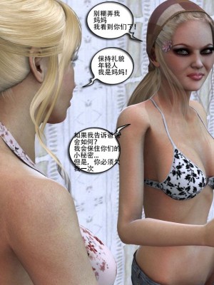 [3D][Y3DF] The Holiday's 1-7_0256