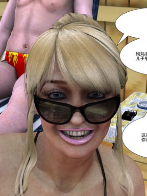 [3D][Y3DF] The Holiday's 1-7_0280