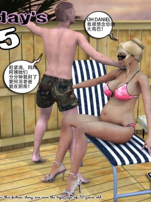 [3D][Y3DF] The Holiday's 1-7_0288