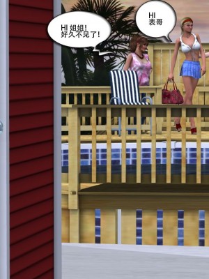 [3D][Y3DF] The Holiday's 1-7_0312