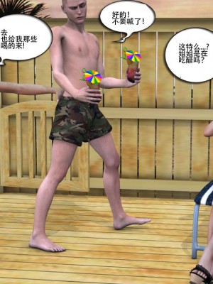 [3D][Y3DF] The Holiday's 1-7_0324