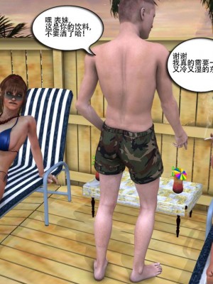 [3D][Y3DF] The Holiday's 1-7_0327