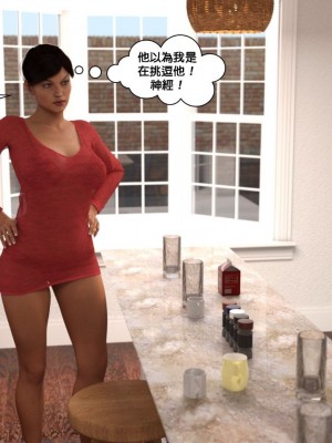 [3D][Y3DF] The Tan 1-8_0017
