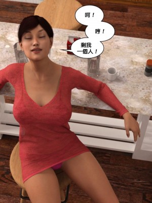 [3D][Y3DF] The Tan 1-8_0019