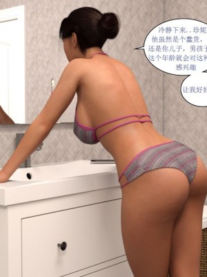 [3D][Y3DF] The Tan 1-8_0089