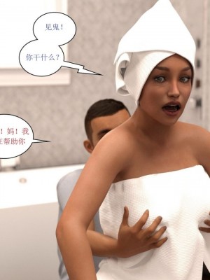 [3D][Y3DF] The Tan 1-8_0188