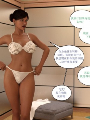 [3D][Y3DF] The Tan 1-8_0224