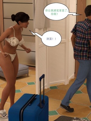 [3D][Y3DF] The Tan 1-8_0226
