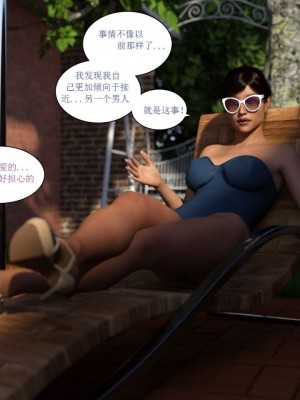 [3D][Y3DF] The Tan 1-8_0298