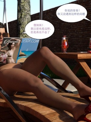 [3D][Y3DF] The Tan 1-8_0299