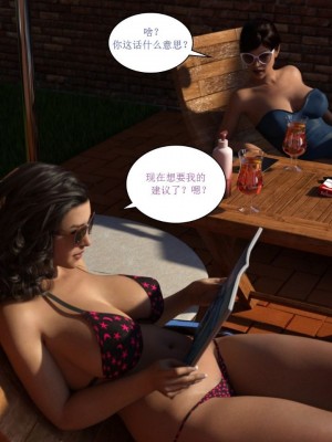 [3D][Y3DF] The Tan 1-8_0300