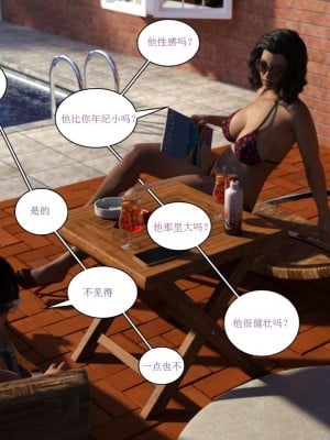 [3D][Y3DF] The Tan 1-8_0302
