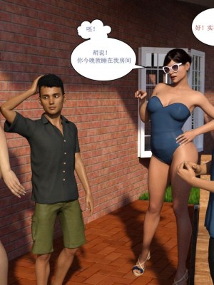 [3D][Y3DF] The Tan 1-8_0317