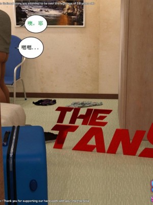 [3D][Y3DF] The Tan 1-8_0321