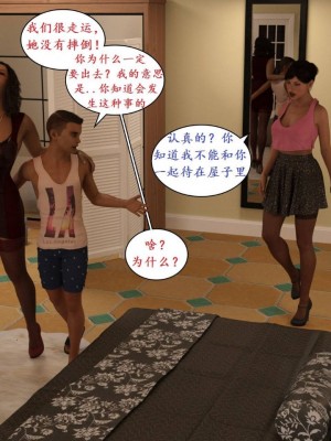 [3D][Y3DF] The Tan 1-8_0341