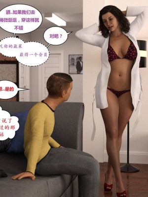 [3D][Y3DF] The Tan 1-8_0393