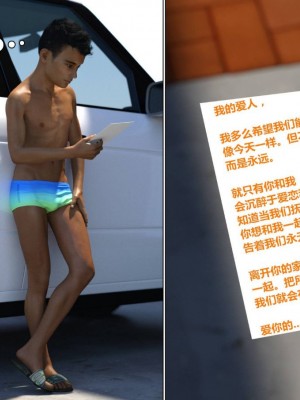 [3D][Y3DF] The Tan 1-8_0421