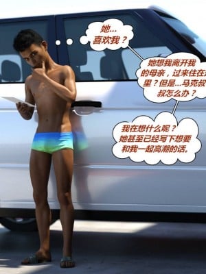 [3D][Y3DF] The Tan 1-8_0422